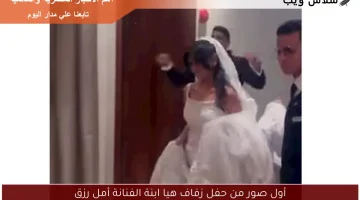 أول صور من حفل زفاف هيا ابنة الفنانة أمل رزق