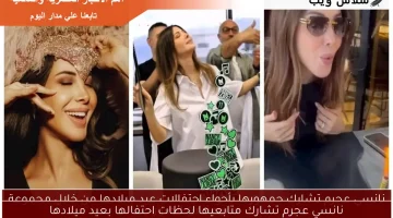 نانسي عجرم تشارك متابعيها لحظات احتفالها بعيد ميلادها