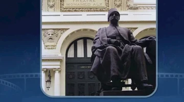 حفل ختام الدورة الحادية عشرة لمهرجان الإسكندرية للفيلم القصير يقام الليلة