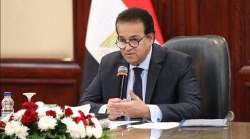 وزير الصحة يعلن اعتماد قرار دولي تاريخي لدعم أصحاب الأمراض النادرة