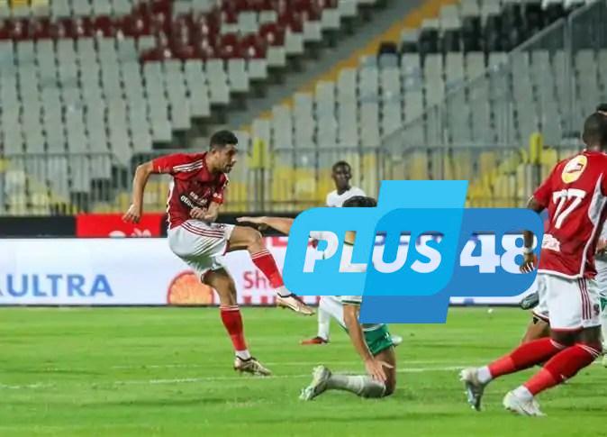 تاريخ مواجهات الأهلي والمصري البورسعيدي قبل الموقعة الصعبة في الدوري