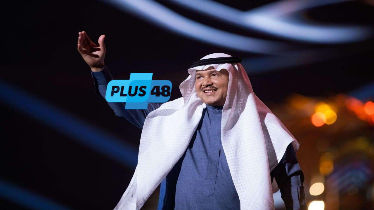 #محمد_عبده يتعرض لوعكة صحية تمنعه من إحياء حفل #العلا غدًا
