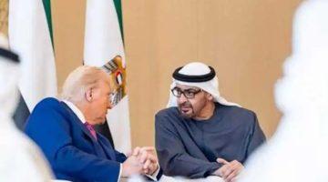 ترامب لمحمد بن زايد: علاقاتنا خاصة وأعلم أنك لن تتخلى عني أبدًا