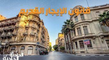 الإيجار القديم في أرقام.. مفاجأة حول عدد الوحدات المستأجرة على مستوى الجمهورية