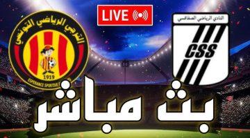 نتيجة مباراة الترجى والصفاقسى الدورى التونسى