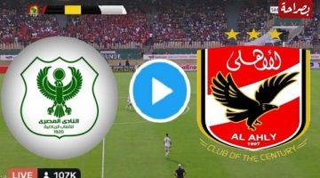 نتيجة مباراة الاهلى والمصرى الدورى المصرى