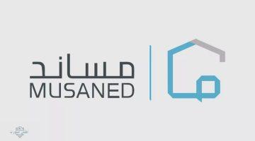 مهلة لـ6 شهور.. خطوات تصحيح أوضاع العمالة المنزلية المتغيبة عن العمل في السعودية عبر منصة مساند