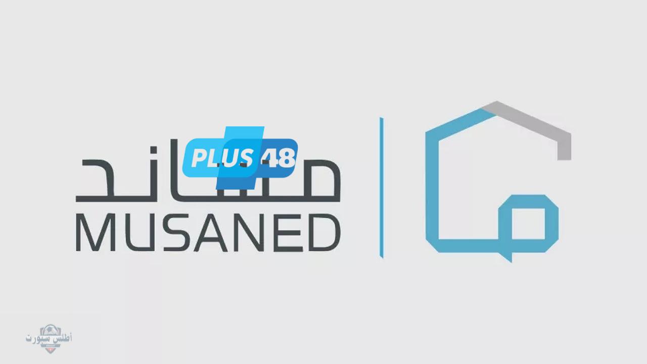 مهلة لـ6 شهور.. خطوات تصحيح أوضاع العمالة المنزلية المتغيبة عن العمل في السعودية عبر منصة مساند