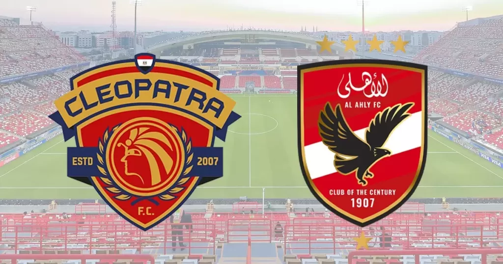 نتيجة مباراة الاهلى وسيراميكا الدورى المصرى