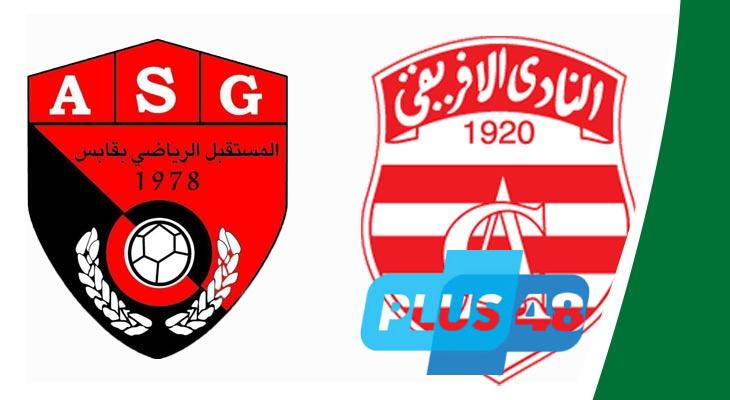 موعد مباراة الافريقى ومستقبل قابس الدورى التونسى