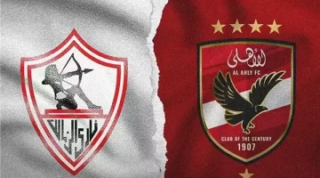 تظلمات مباراة الأهلى والزمالك.. لجنة الاستئناف تؤجل قرارها لـ 15 مايو| شاهد