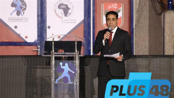 كأس الكؤوس الإفريقية| قنديل: نرحب بالأشقاء و نسخر كل إمكانات الأهلي لنجاح البطولة