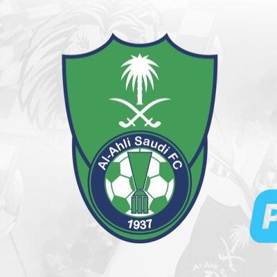 شركة النادي #الأهلي : النادي لم يُبرم أي اتفاق ولم يدخل في مفاوضات ملزمة مع أي مدرب آخر خلاف المدرب الحالي #عاجل
