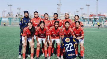 الاهلي يتوج بلقب دوري الجمهورية للناشئات لأول مرة