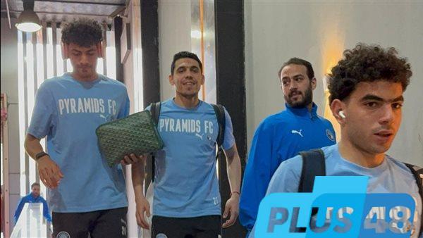 بيراميدز يصل استاد القاهرة لمواجهة الزمالك.. صور