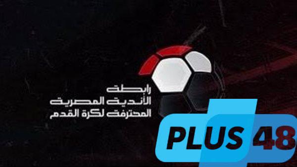 حرمان الأهلي من جماهيره مبارتين الأبرز.. عقوبات رابطة الأندية للجولة الرابعة