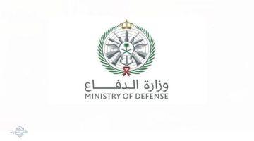 “بدأ اليوم” خطوات التقديم على التجنيد الموحد 1447 لشغل الوظائف العسكرية للرجال والنساء في وزارة الدفاع