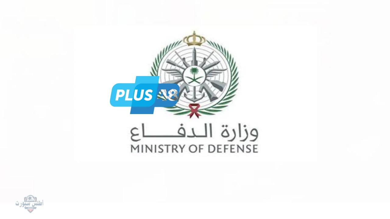 “بدأ اليوم” خطوات التقديم على التجنيد الموحد 1447 لشغل الوظائف العسكرية للرجال والنساء في وزارة الدفاع