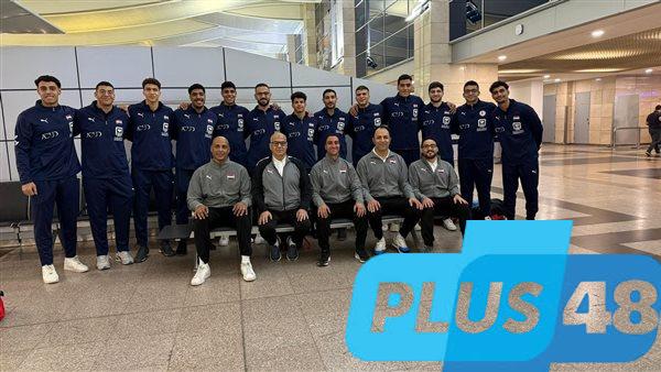 منتخب الناشئين لكرة اليد يواجه التشيك وكرواتيا استعدادا للمونديال