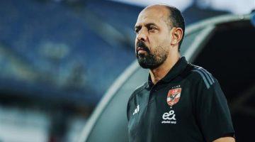 المدرب المصري رقم 10.. عماد النحاس ينضم لقائمة العظماء في الأهلي