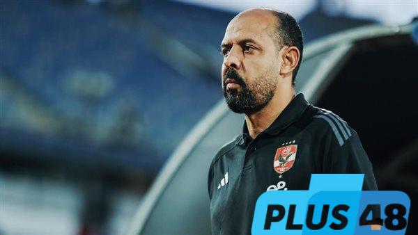 المدرب المصري رقم 10.. عماد النحاس ينضم لقائمة العظماء في الأهلي