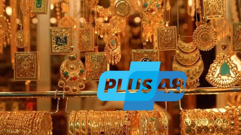 أسعار الذهب عيار 18 في الأردن اليوم 8 مايو 2025 بعد تطورات الهند وباكستان