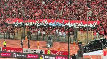 لاعبو الأهلي يحتفلون مع الجمهور بعد التتويج بلقب الدوري