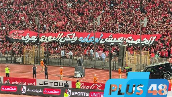 لاعبو الأهلي يحتفلون مع الجمهور بعد التتويج بلقب الدوري