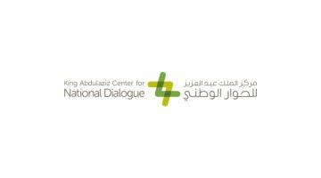 مركز التواصل الحضاري يبرز جهوده خلال معرض “إينا 3” للقطاع غير الربحي