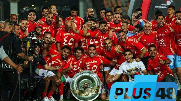 شاهد.. مراسم تتويج الأهلي بلقب الدوري للمرة 45 في تاريخه
