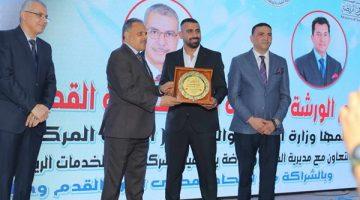 انتهاء ورشة مدربي كرة القدم في الشرقية بحضور المحافظ ورئيس جامعة الزقازيق