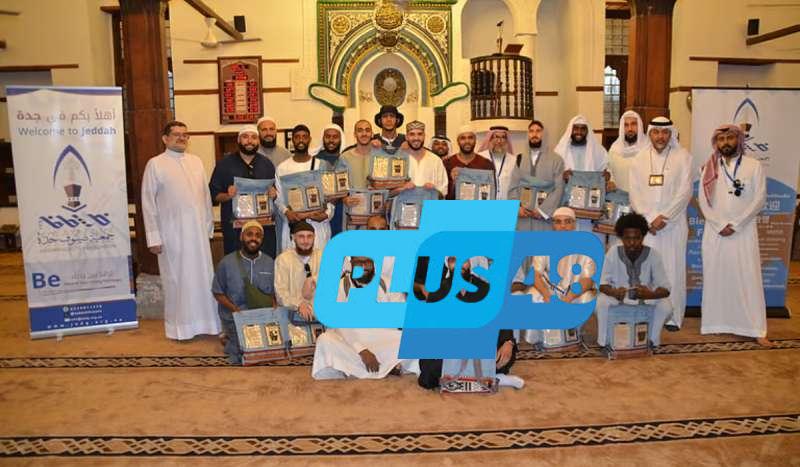 من زيوريخ إلى جدة.. 40 معتمر ومعتمرة سويسري يغوصون في أعماق التراث