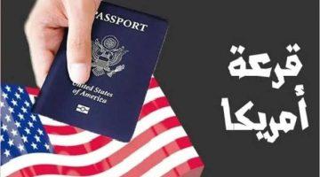 حالة من الترقب والانتظار… موعد ظهور نتيجة اللوتري 2025