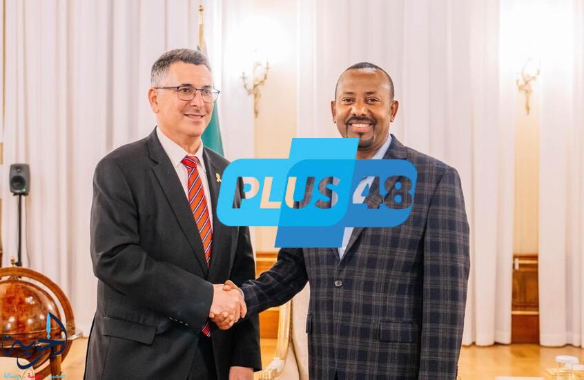 ساعر وآبي أحمد في اجتماع على انفراد بأديس أبابا.. ما هى نوايا إثيوبيا وإسرائيل؟