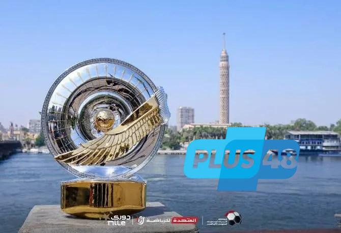 هل يشهد الدوري المصري تغيرات كبيرة؟ تعرف على أبرز المقترحات