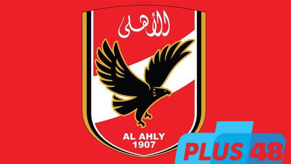 تعرف على قرارات مجلس إدارة الأهلي في اجتماعه اليوم