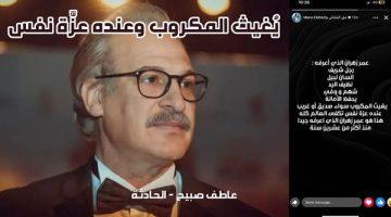 بسمة وهبة وهالة سرحان أول المهنئين.. تفاصيل الإفراج عن عمر زهران (فيديو)