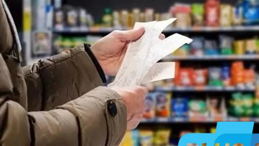 أسعار السلع التموينية لشهر يونيو 2025 وموعد صرفها
