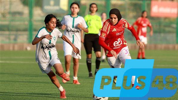 “أهلي 2009” يفوز على زد بخماسية في ختام دوري الجمهورية لكرة القدم النسائية