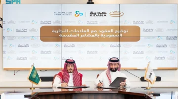 “كدانة”.. علامات تجارية محلية لأول مرة في المشاعر المقدسة