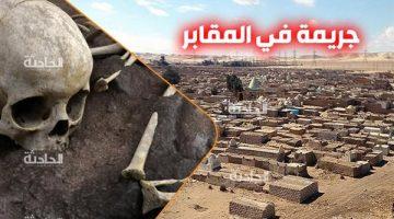 جريمة هتك عرض في المقابر.. تفاصيل صادمة في واقعة اغتصاب طالبة قها