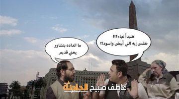 بيان هام وصادم للأرصاد عن الظواهر الجوية في حالة الطقس خلال الساعات المقبلة (خريطة الأمطار والرياح)