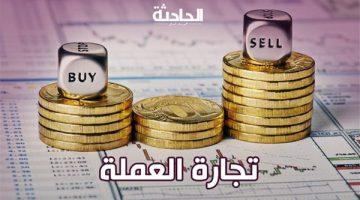 ضبط 11 مليون جنيه حصيلة اتجار النقد الأجنبي في 24 ساعة