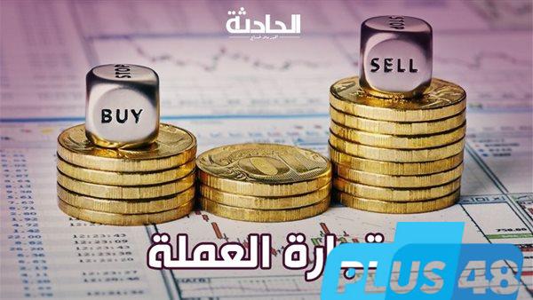 ضبط 11 مليون جنيه حصيلة اتجار النقد الأجنبي في 24 ساعة