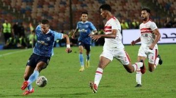 موعد مباراة الزمالك وبيراميدز في الدوري والقنوات الناقلة