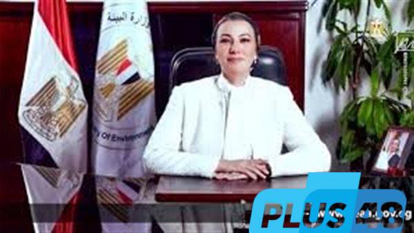 بعد تقلدها منصب الأمين التنفيذي لـ اتفاقية الأمم المتحدة لمكافحة التصحر.. ماذا قالت وزيرة البيئة؟