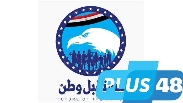 الزيادة والمدة الأكثر إثارة للغضب في الشارع.. مستقبل وطن يطالب بتعديل قانون الإيجار القديم
