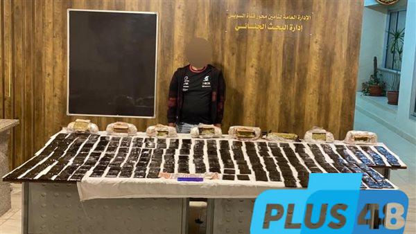 المشدد 15 عامًا لمتهم في حيازة 54 طربة حشيش بأسيوط