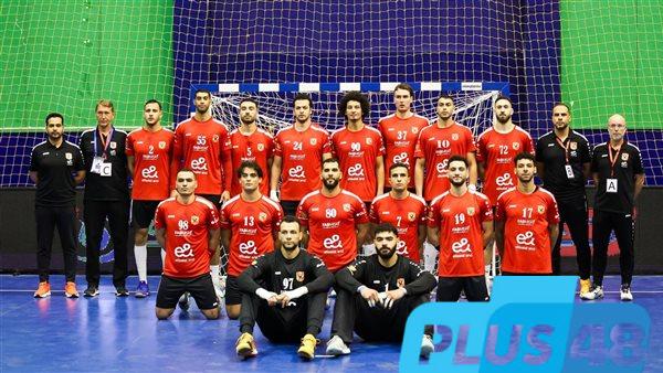 الأهلي يصارع الترجي التونسي على لقب السوبر الإفريقي لكرة اليد