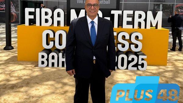 عمرو مصيلحي يشهد اجتماعات الاتحاد الدولي لكرة السلة بالبحرين